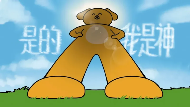 社区公告