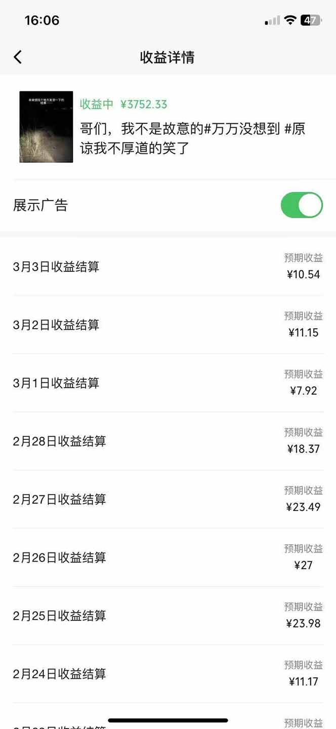 副业逆袭!3分钟手机操作,表情包日赚600+,双收益渠道插图1 副业逆袭!3分钟手机操作,表情包日赚600+,双收益渠道插图1