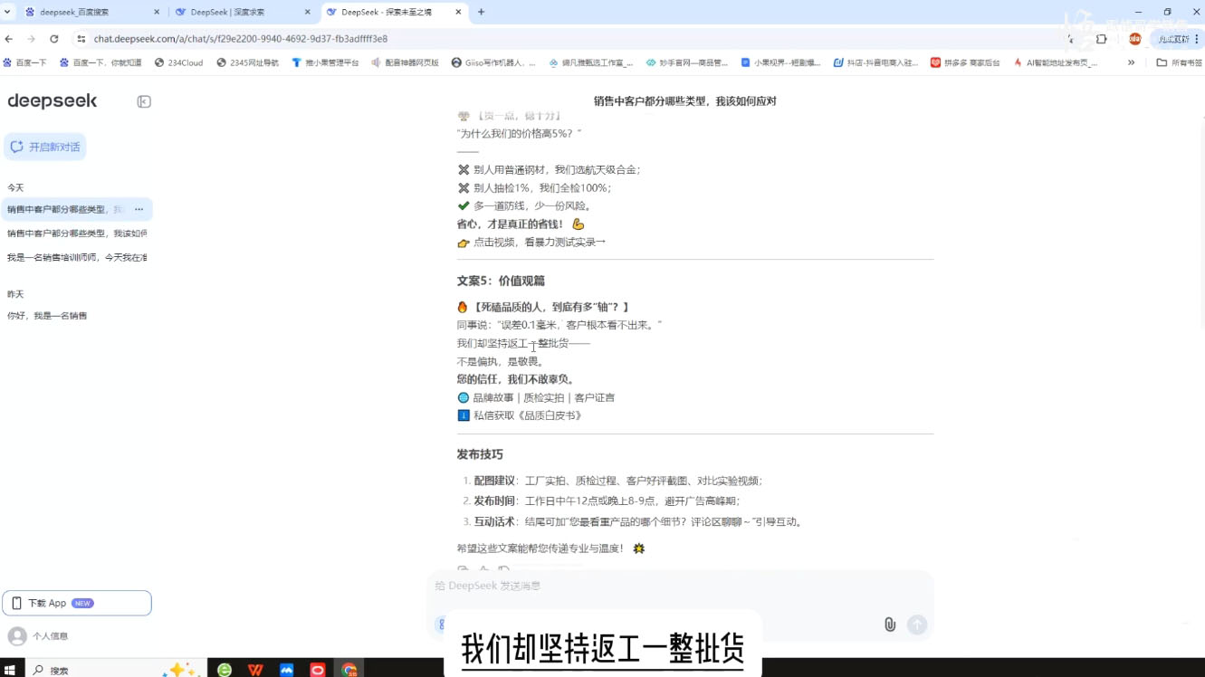 悟哥·能落地的销售实战课(更新2月)-游戏体验馆