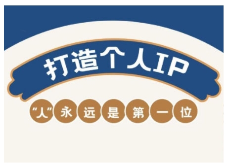 AIP训练营，从定位到实操，带你全方位提升，开启自媒体创富新征程-游戏体验馆
