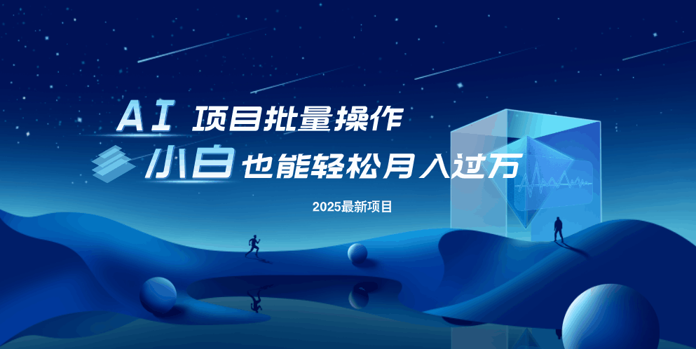 最新玩法，全自动挂机。小白也能轻松过万-游戏体验馆
