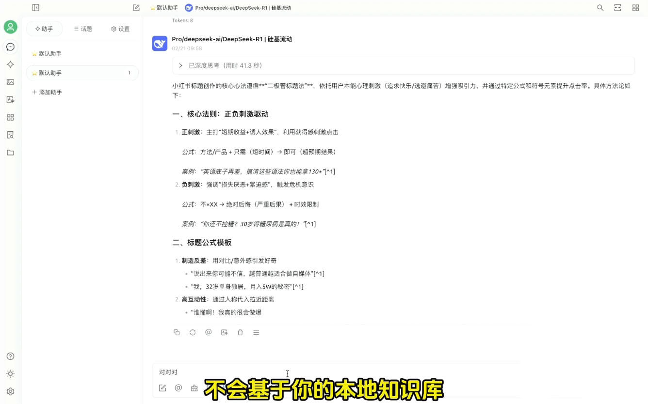 六叔的AI指令实战课(更新2月)-游戏体验馆