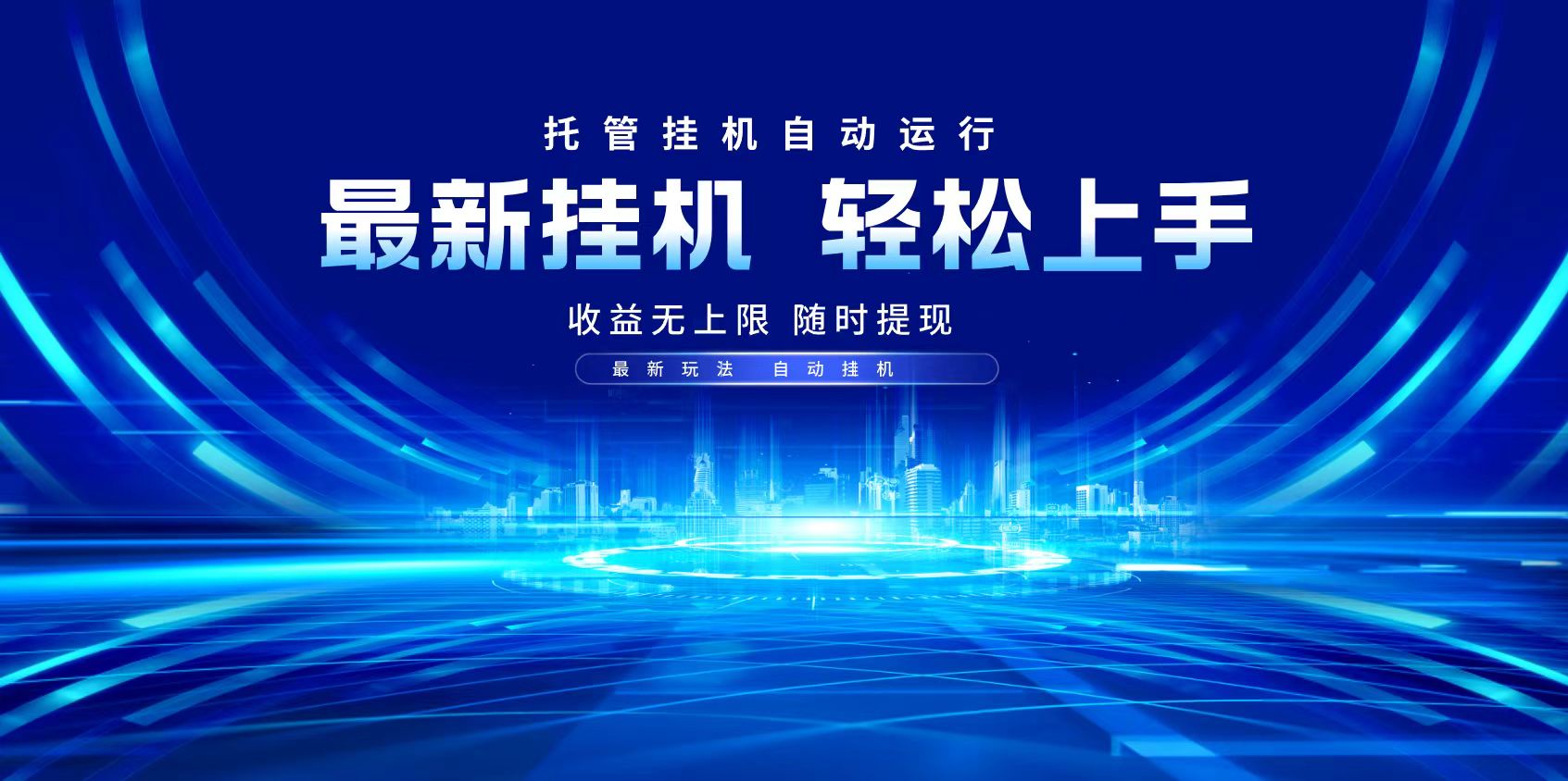 多窗口答题自动化运行操作，每天轻松800+-游戏体验馆