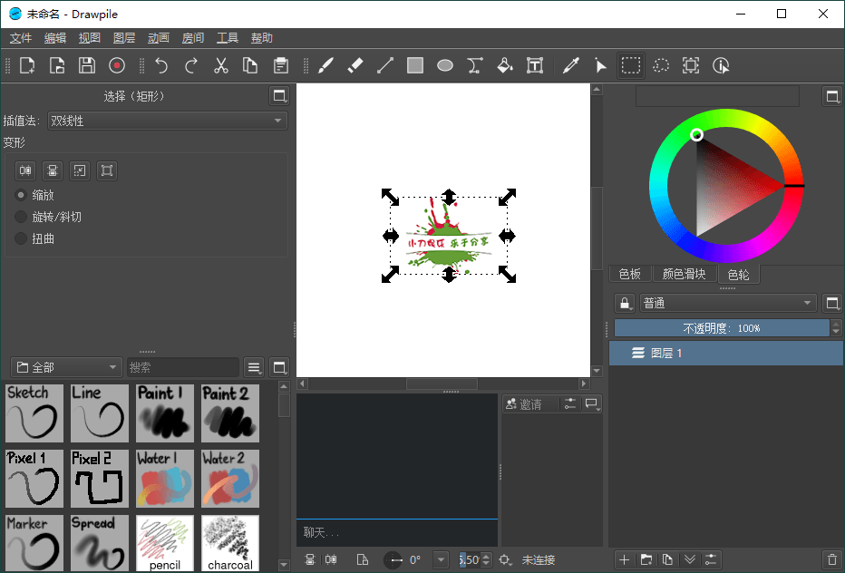 Drawpile协作绘图v2.2.2便携版-精品软件游戏圈-休闲娱乐区-游戏体验馆
