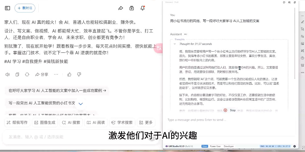AI与视频制作全攻略从入门到精通实战课程-游戏体验馆
