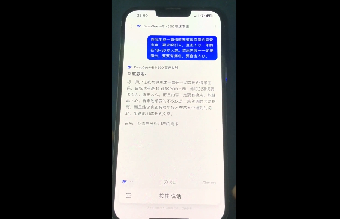 郭老师·全域短视频Ai变现课-游戏体验馆